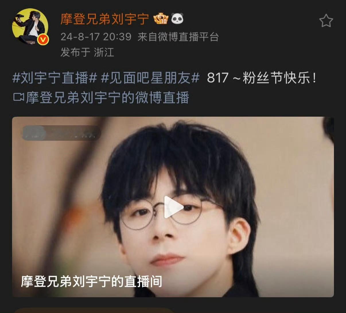 刘宇宁你是懂浪漫的刘宇宁817九宫格 刘宇宁你是懂浪漫的，刘宇宁817九宫格，康
