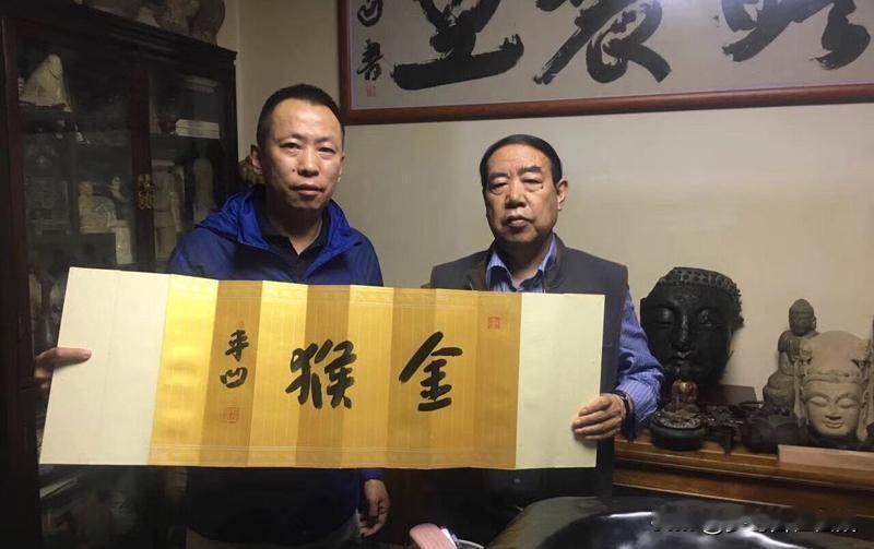 贾平凹的书法，一字四万！你看物有所值吗？