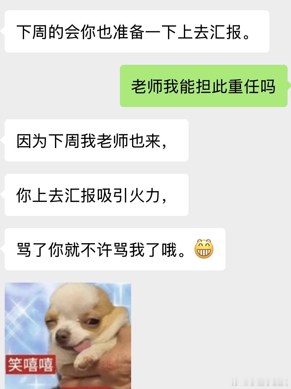 看来老师也是资深甄学家了 