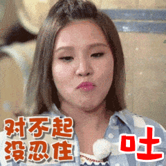#用小号和前男友谈了八个月准备奔现#这女的是舍不得前任的大木棍吧[笑cry][笑