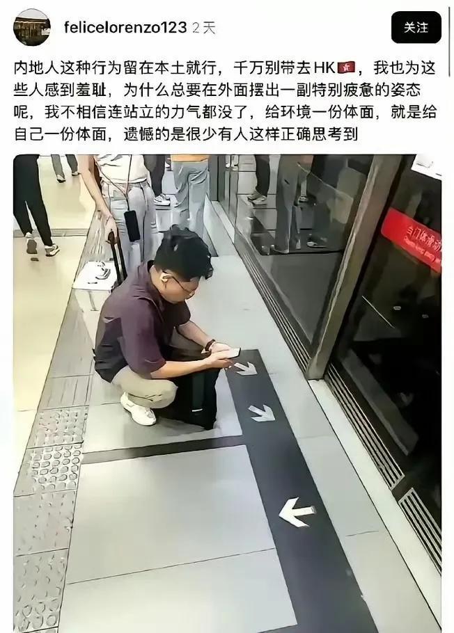有些人思维真的非常奇葩，只是蹲着啊，这又有什么问题，难道非要像你那样跪着才好？