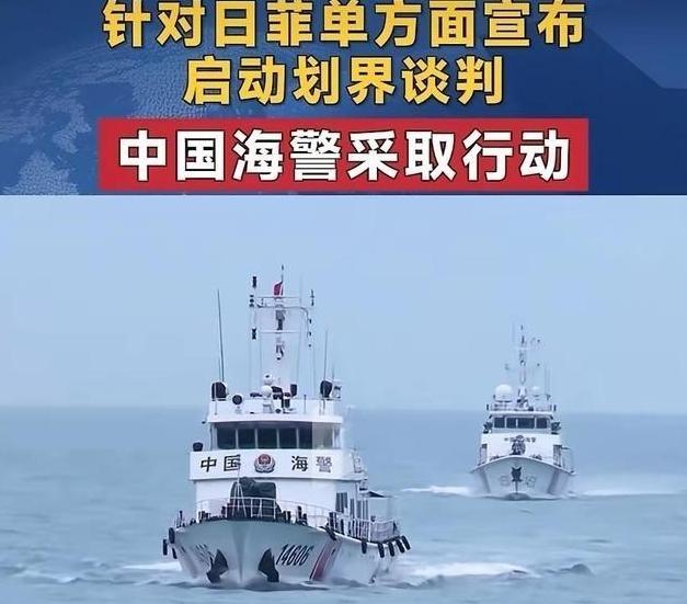 台媒：在绝对实力面前，所有的一切都是徒劳！日前 中国海警船 开到 台湾岛 东边了