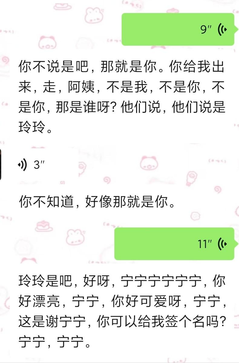 我找你们公司陈俊生的姘头00 
