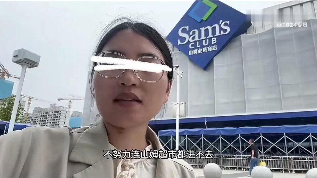托举孩子进山姆超市后续，被平台永久封杀变现，搜索已无此人，知情人：5年前骗捐女儿