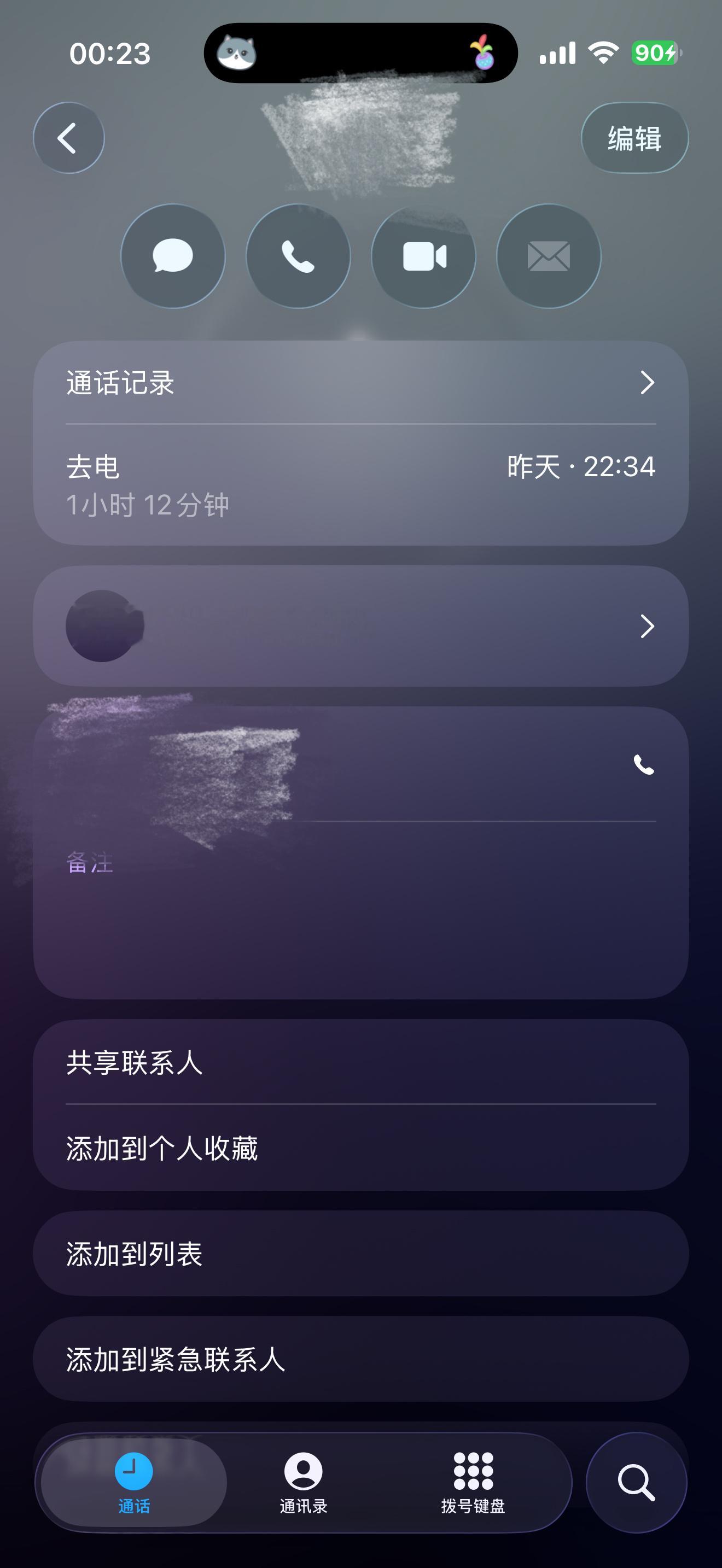 冯骏骅生活手记火车 骚扰了大佬一个多小时，在他的指导下，总算是把新的复线轨道装好