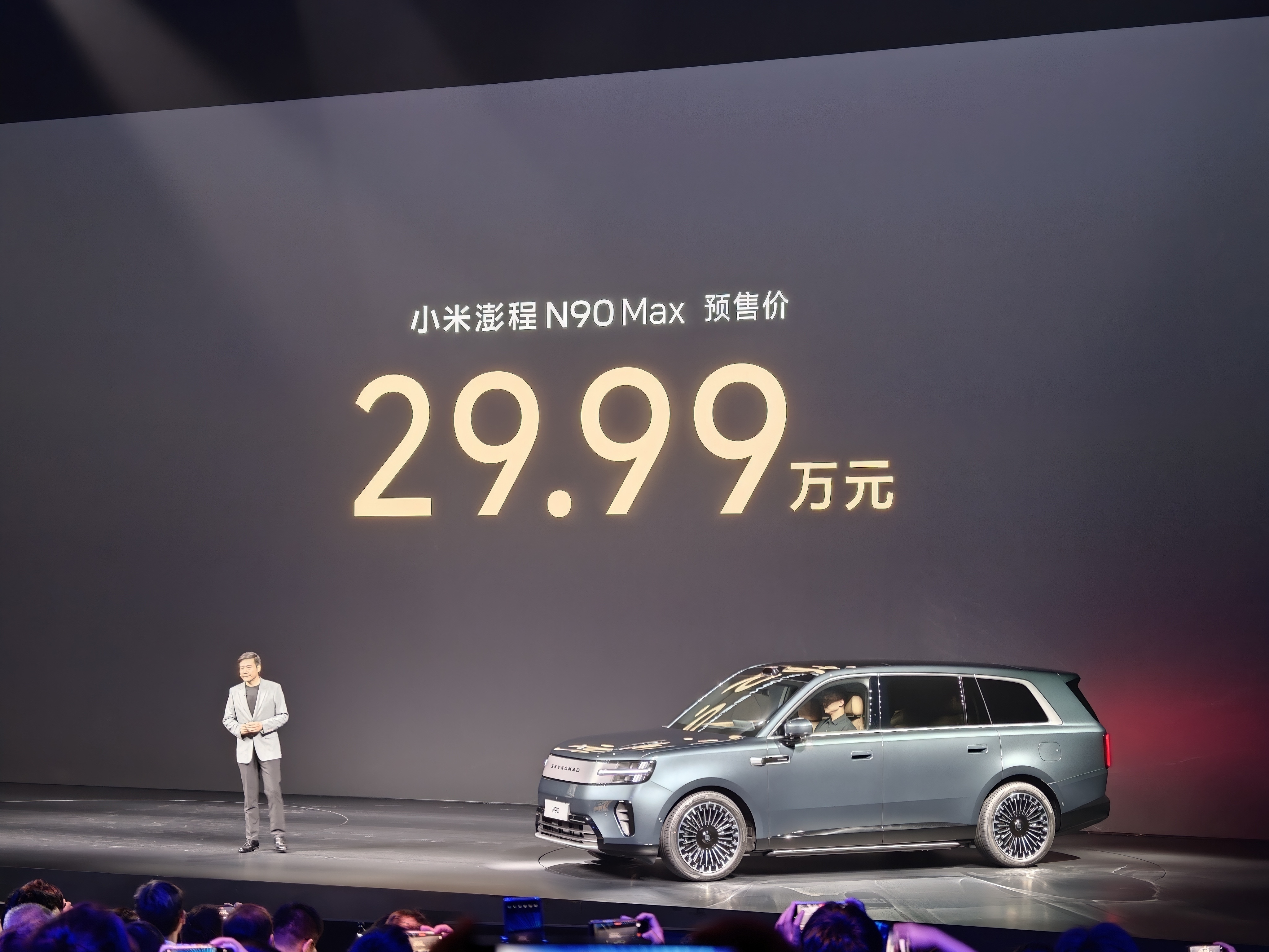 预售价29.99万元小米澎程怎么样