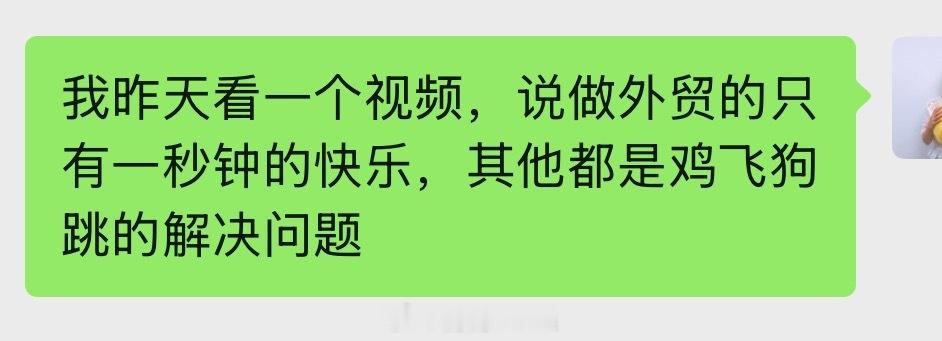 很写实…忙碌的出货季，每天都有各种“幺蛾子”忙完这一阵，就能开始忙下一阵了