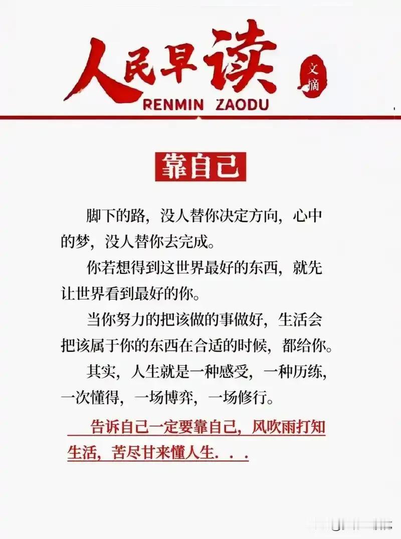 天天就那么点儿阅读量，真不知道还在坚持个什么。  单日阅读量 低阅读量 课外阅读