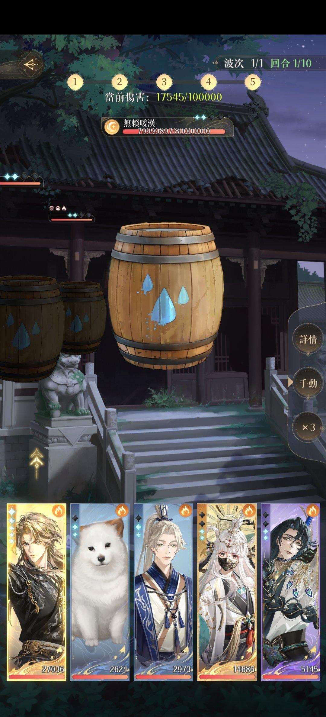 #代号鸢[超话]#紧急提醒：做凌统成就最好不要把凌统升到二星！升二星也不要把凌统