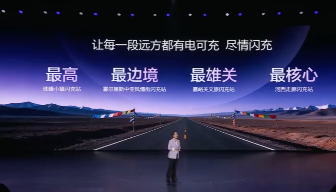 现在最先享受到快充的车，应该就是新款钛3吧？黑科技打造豹力新体验，抛开闪充技术和