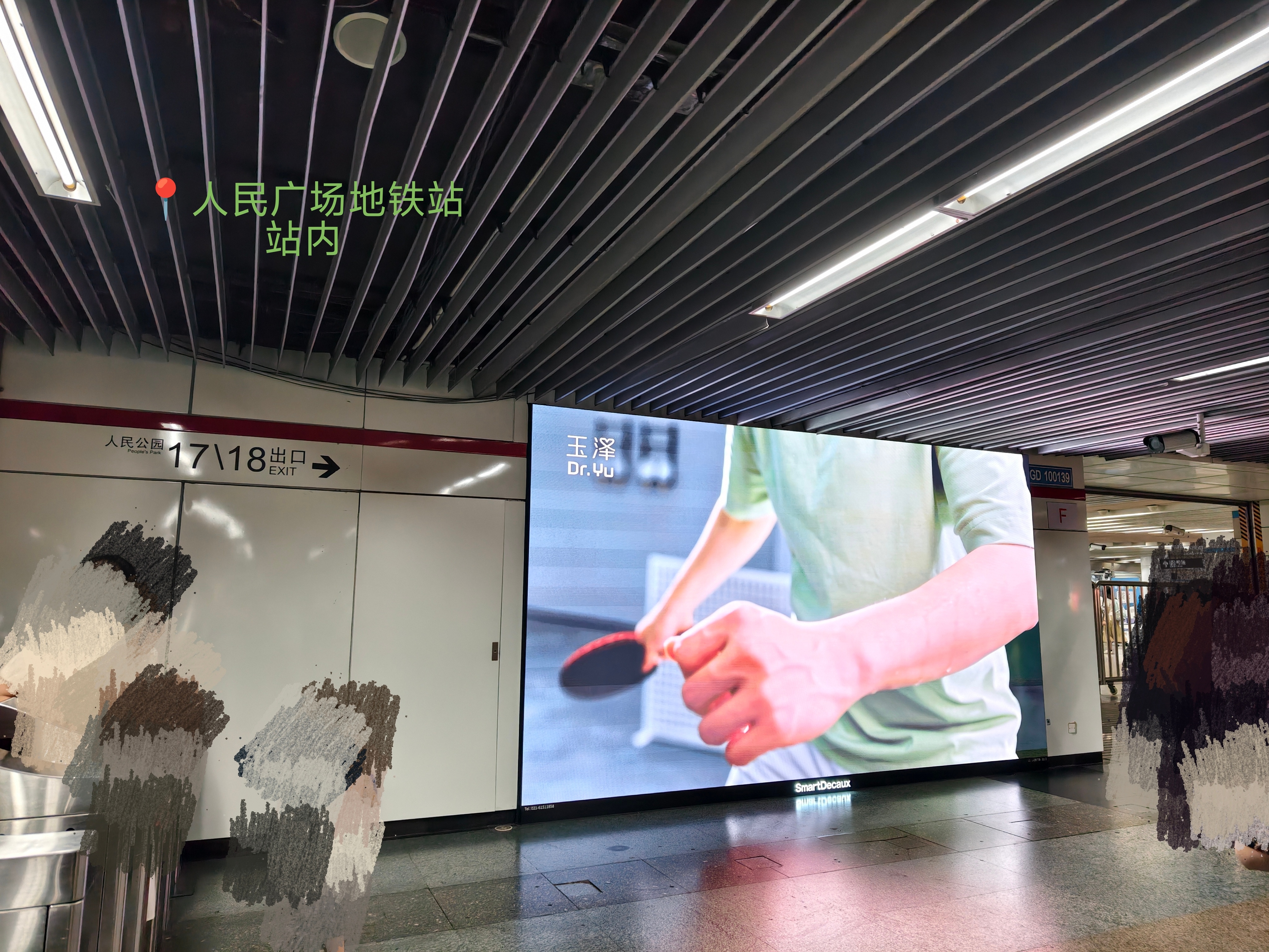 友情提醒❗️usmile笑容加部分大屏/玉泽快闪/玉泽大屏/倩碧活动到今天截止❗