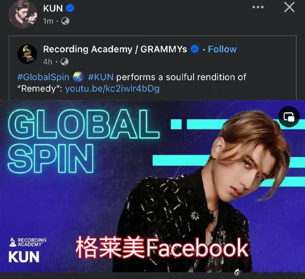 蔡徐坤还活跃呢？之前塌房让前女友DT的不是他吗[吃惊] ​​​