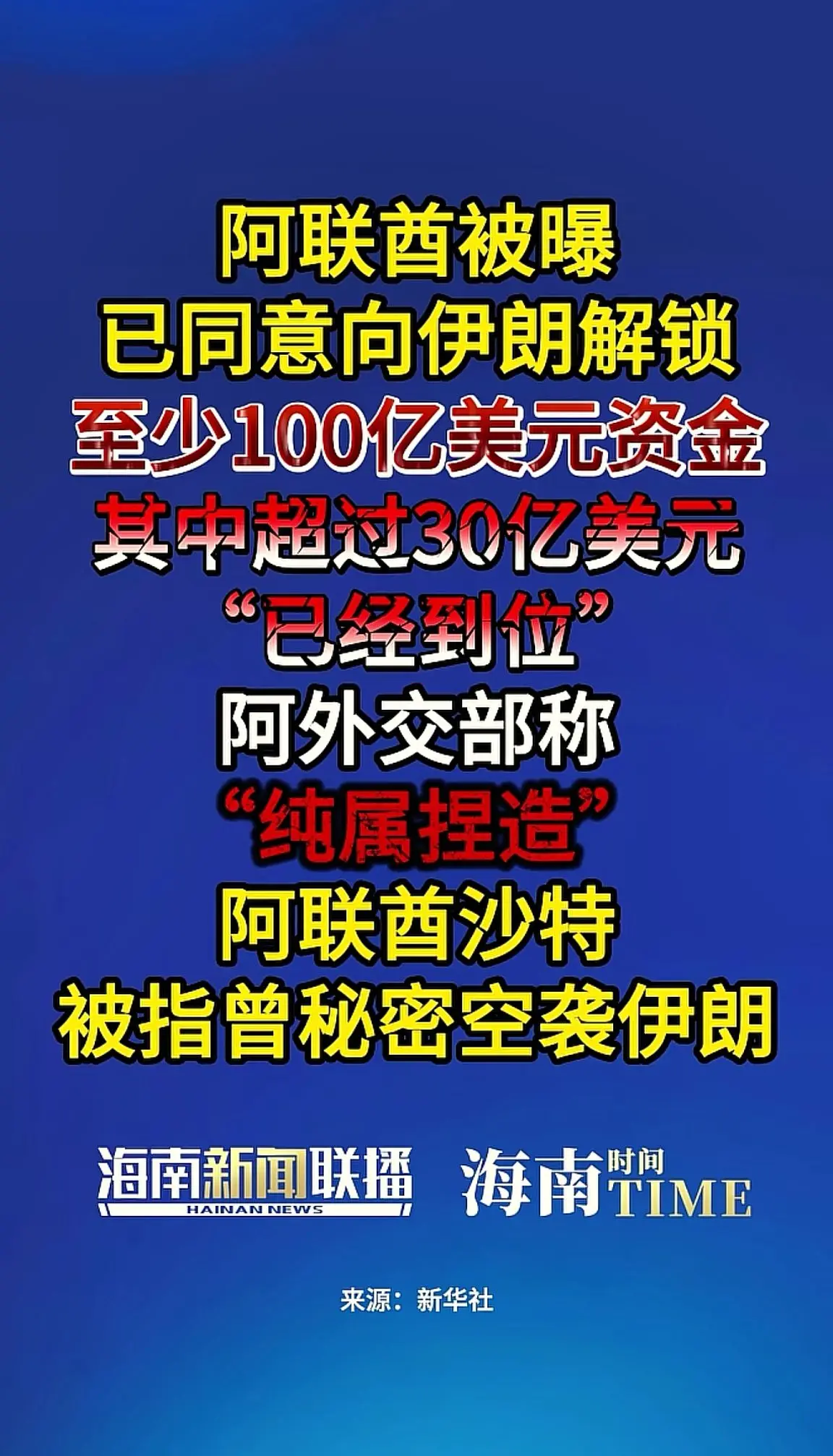 消息来源于网络