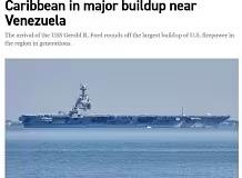 美军30年最大规模部署剑指委内瑞拉！1.5万兵力+核航母压境，马杜罗全民备战硬刚