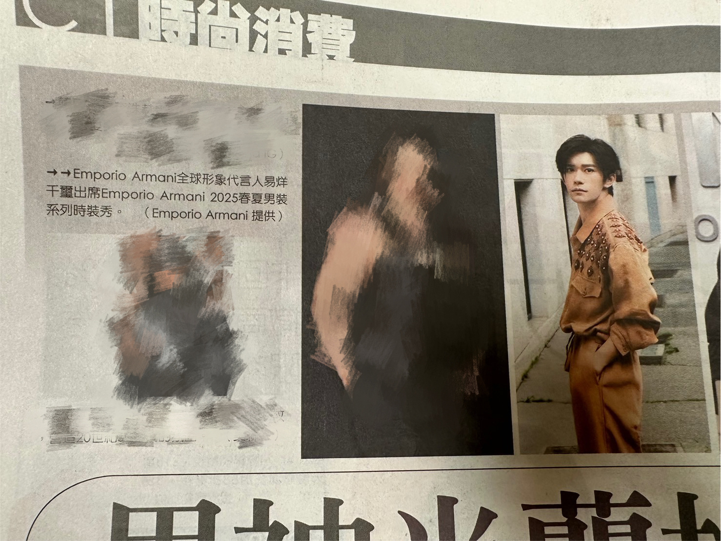 #易烊千玺登中国时报##易烊千玺米兰活动登中国时报#易烊千玺登中国时报，哇塞哇塞