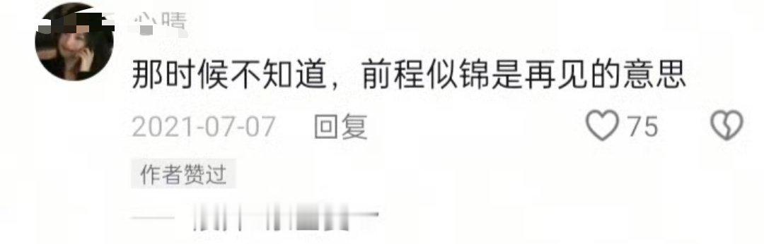 绝大多数人，拜拜就是一辈子不会再见了 