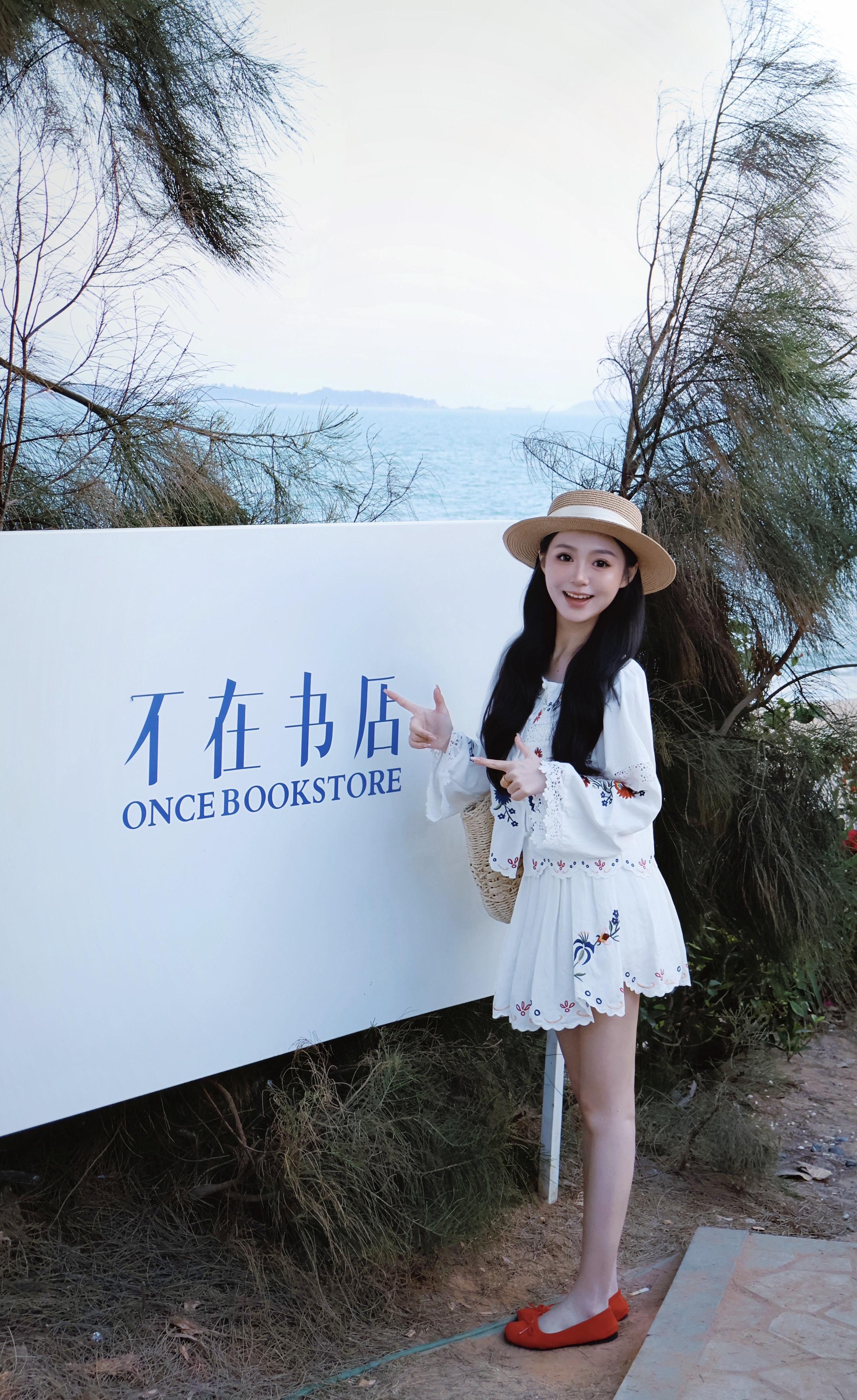 厦门🩵 不在书店｜在海边🌊