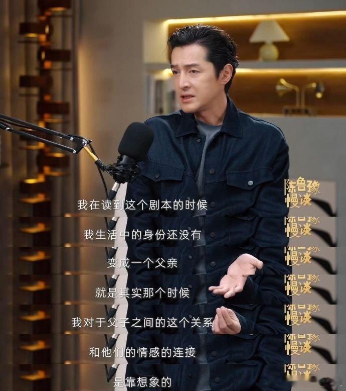 胡歌说当爸后不太敢接这角色 胡歌谈及《三滴血》直言当爸后对“驯鹿”有了新认知，曾