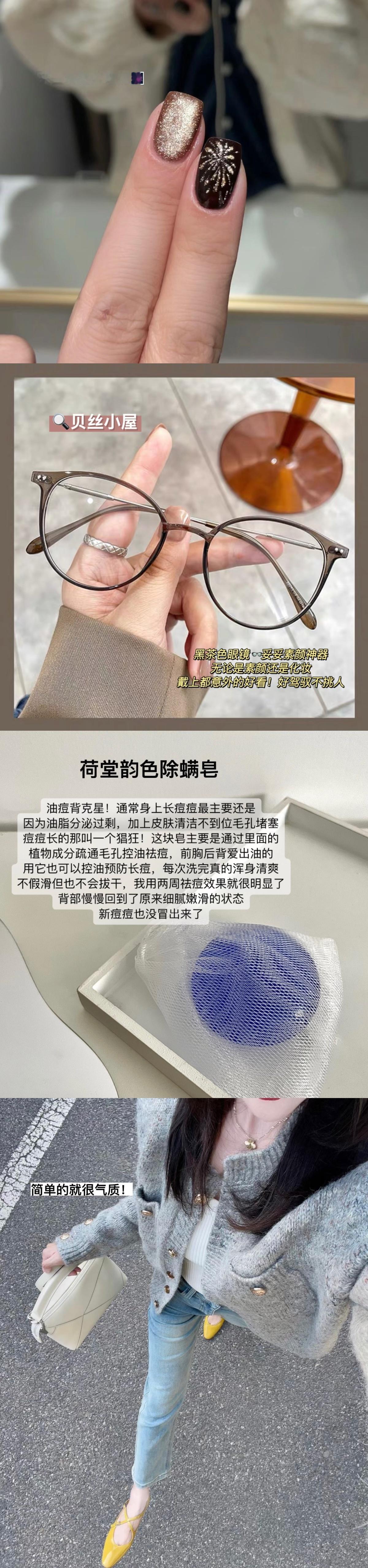 我的消费观：可以花钱但是不能多花一分冤枉钱 