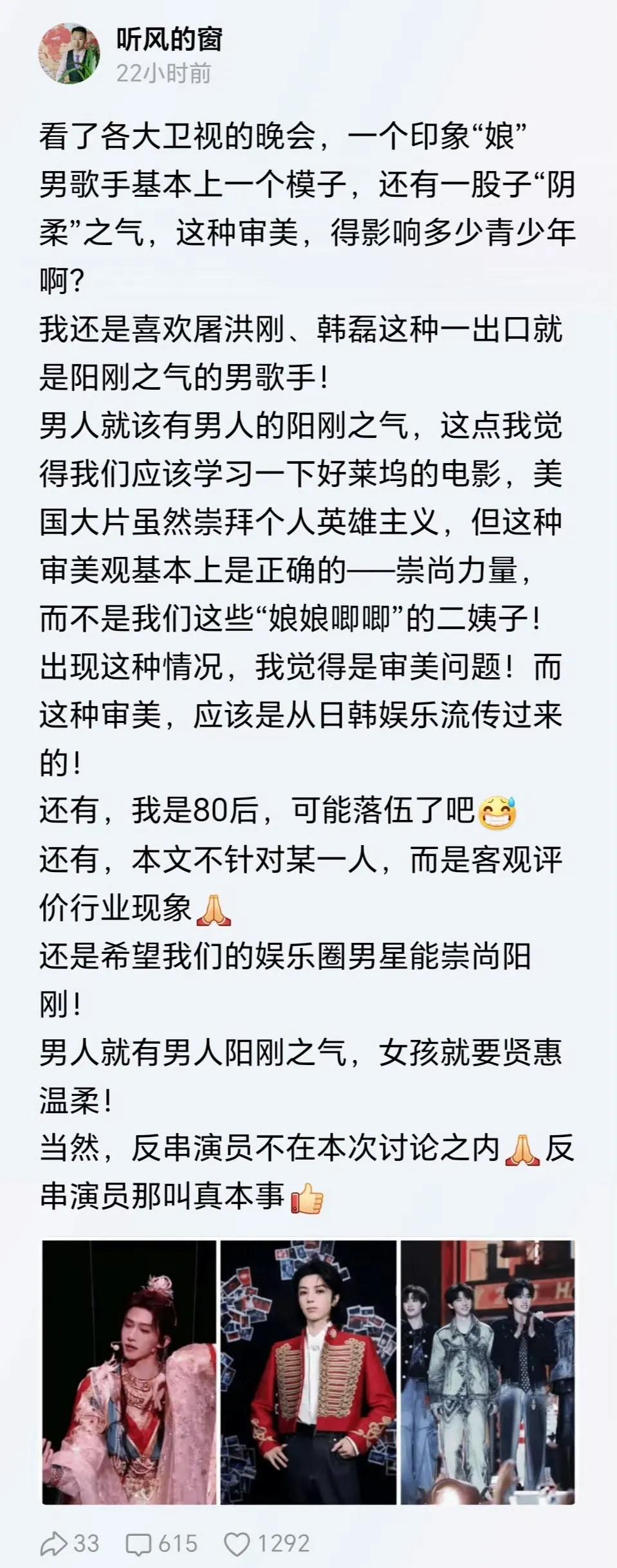 伪娘自带龙阳之美，契合LGBT的审美风气。

可惜东大不是泰国，东大也暂不允许“