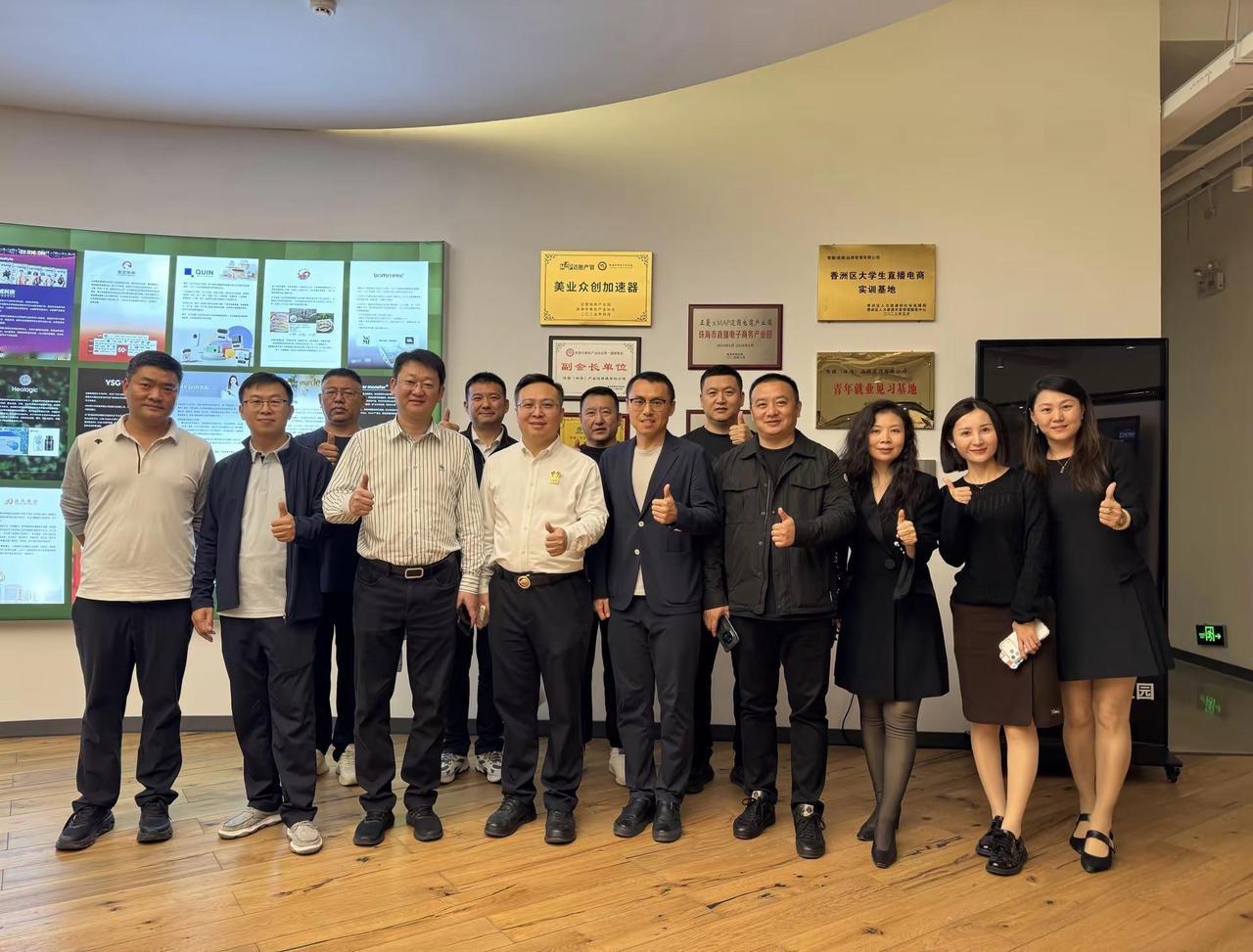 热烈欢迎山西晋中侨联代表团莅临交流👍。团队凝聚力 精英