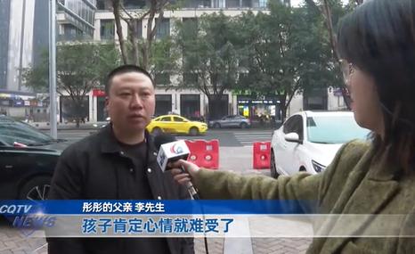 重庆，父女聚餐，17岁女儿结账时却掏不出钱，父亲发现刚转的800元不翼而飞。追问