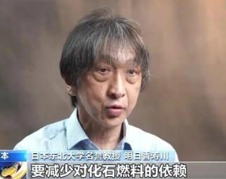 日本 这次是真的没辙了，4月11日一位顶尖学者再也忍不住，直接说出大实话：中东那