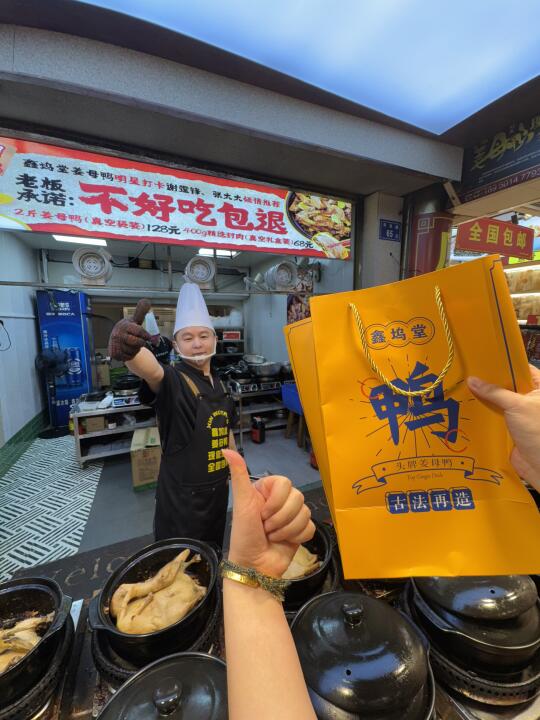 在厦门，我妈一定要试试的姜母鸭！🥺🥺🥺