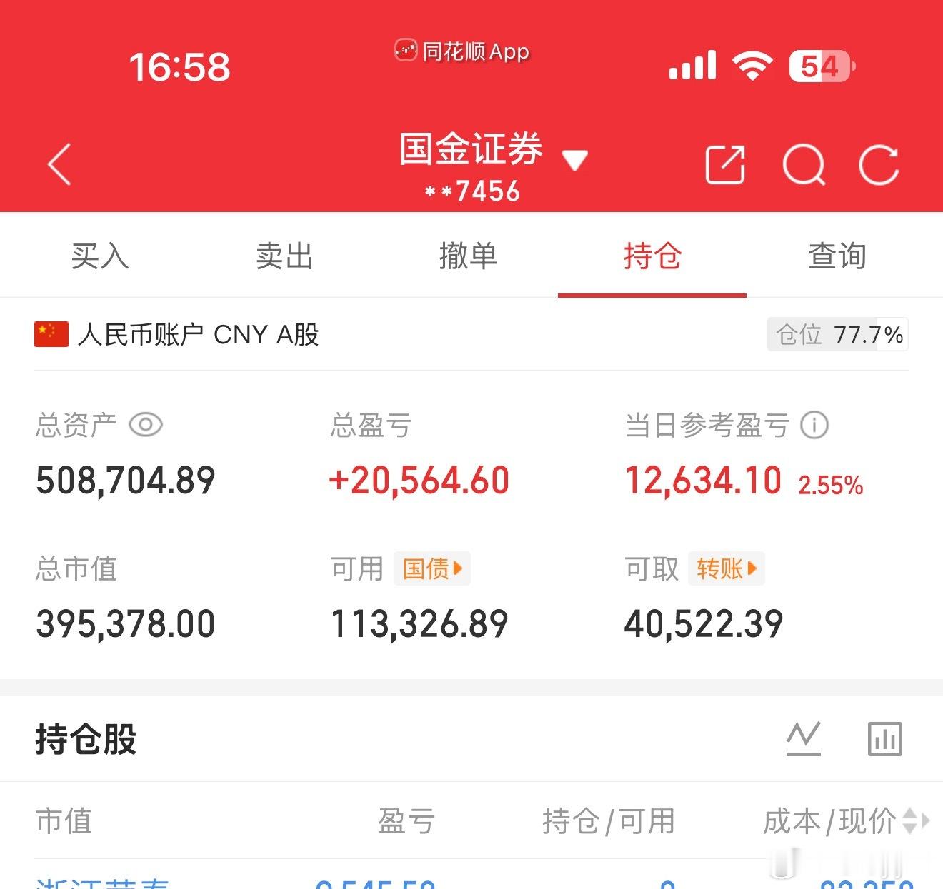 本来想着能休息几天，多学点东西但是中国的人工智能建设不允许我们休息啊 