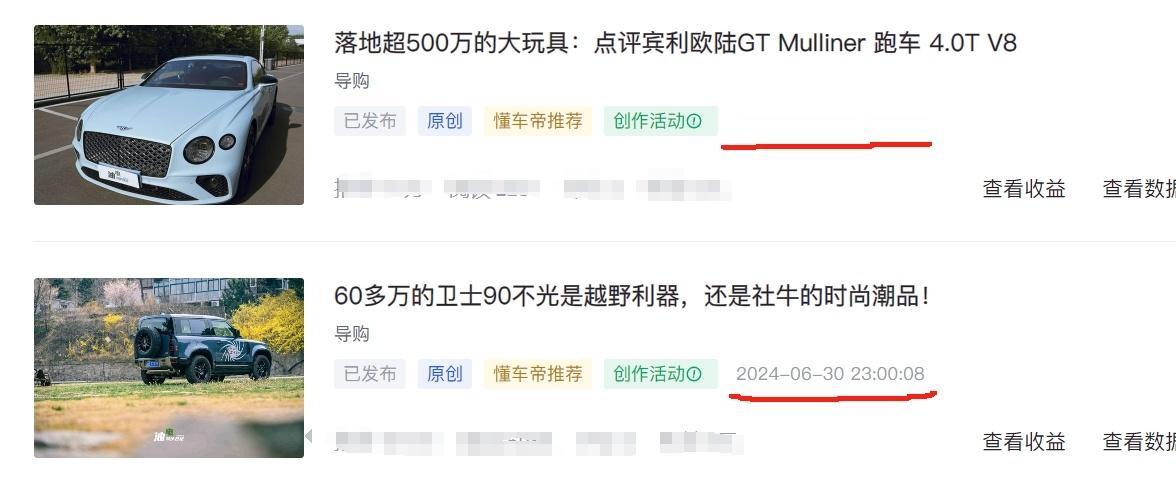挂两个抄袭狗，奶奶个腿我们前脚发完，你们后脚就搬运到易车，一个字都不改配图都是我