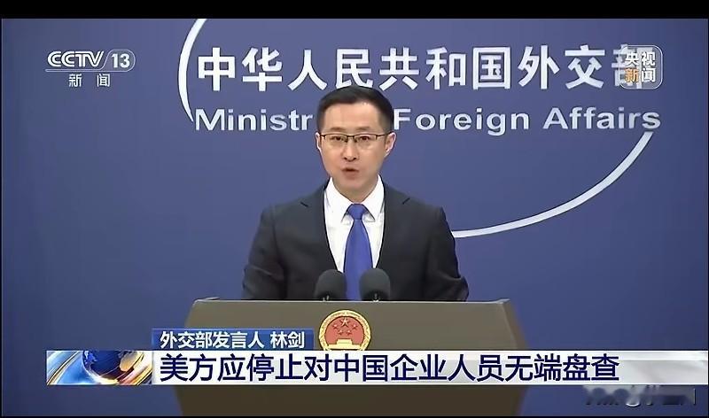 肆意践踏中国公民合法权益，美方的霸权嘴脸昭然若揭！中方就美方无端拘押中企员工近6