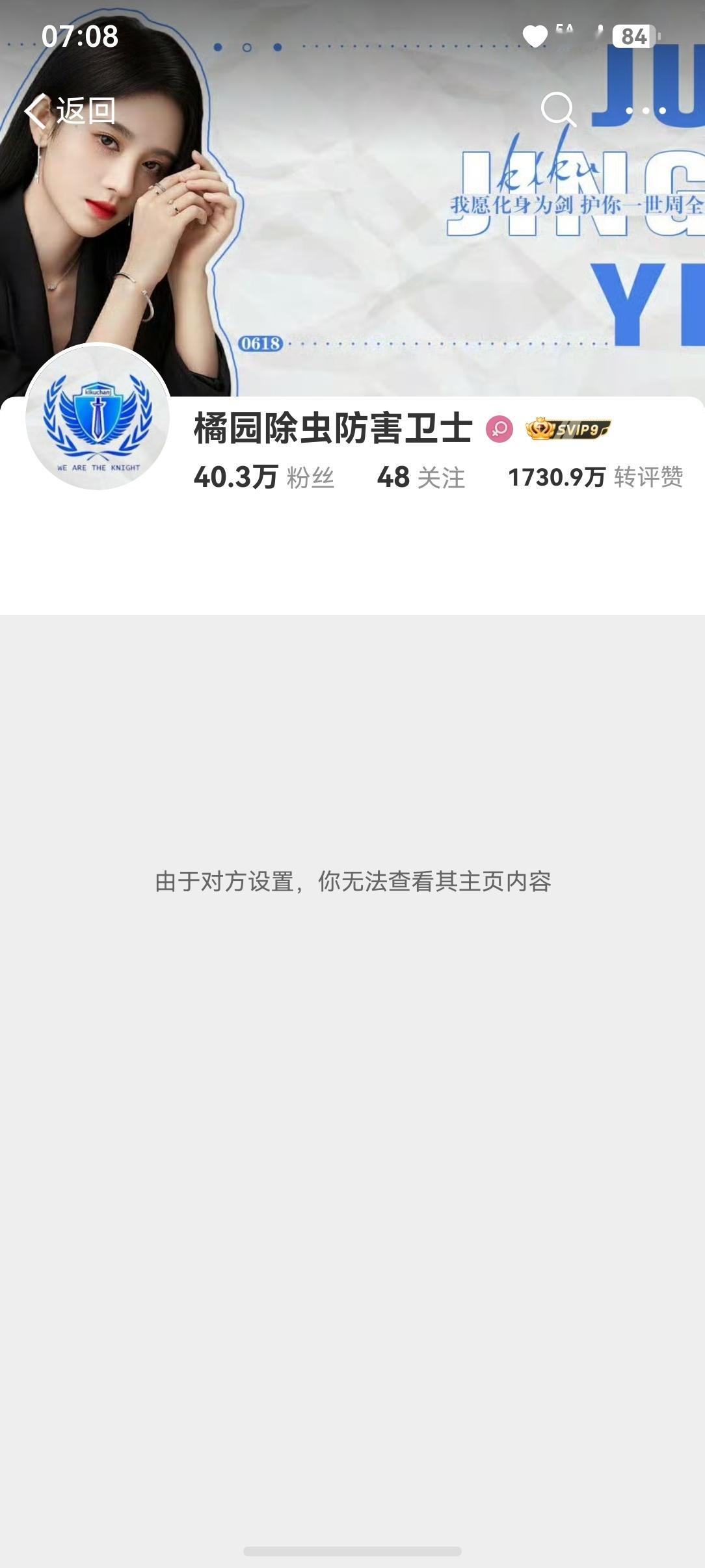 谢谢老逼登。