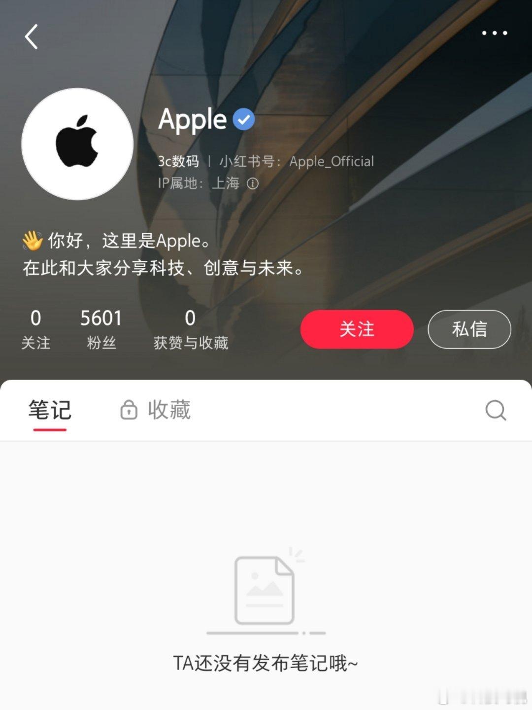 苹果正式入驻小红书为什么不入驻微博，微博不配吗？[泪] ​​​