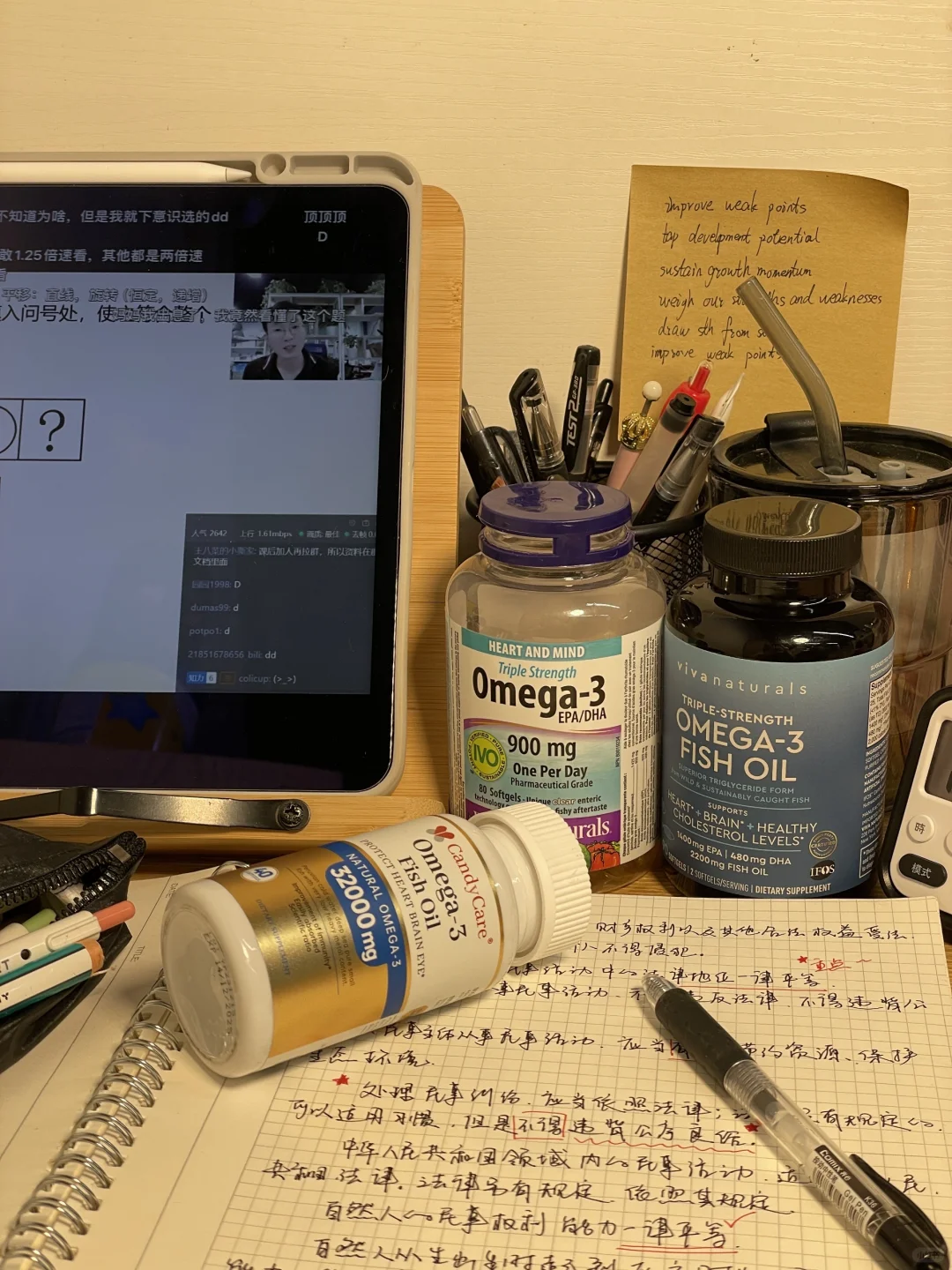 24考编|没骗人！大脑加油真的会变强