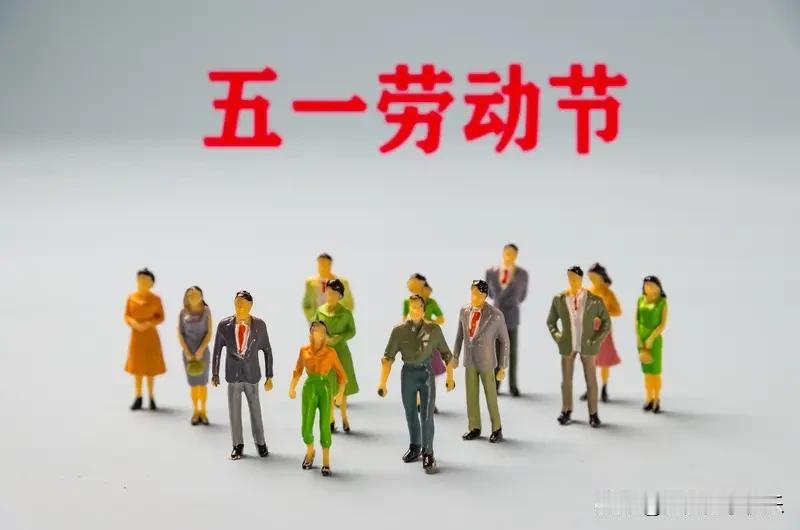 2026五一假期：连休5天，但沈阳天气让人心凉！

假期时间：5天连休，仅补1天