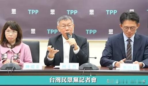 代孕“先求有再求好”？他轰柯文哲、陈昭姿丑恶下流！网狂酸：柯“先求关再求久”？