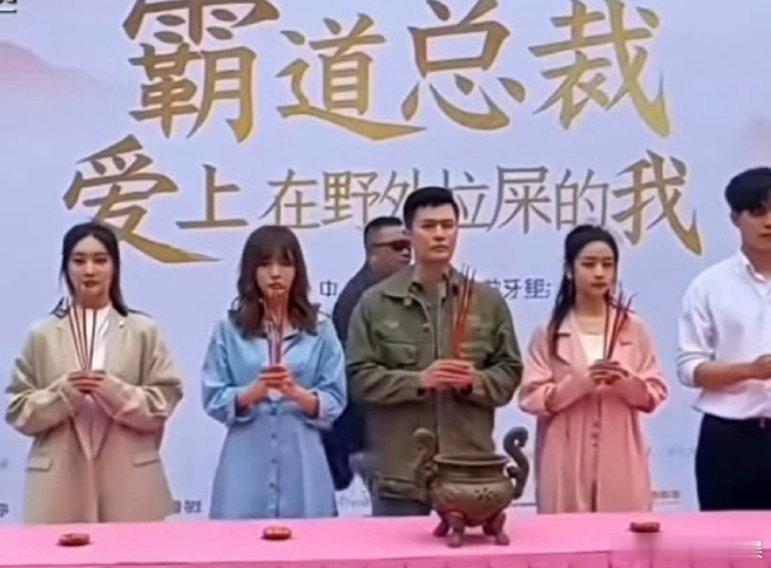 短剧 霸道总裁爱上在野外拉屎的我短剧剧名雷人 短剧《霸道总裁爱上在野外拉屎的我》