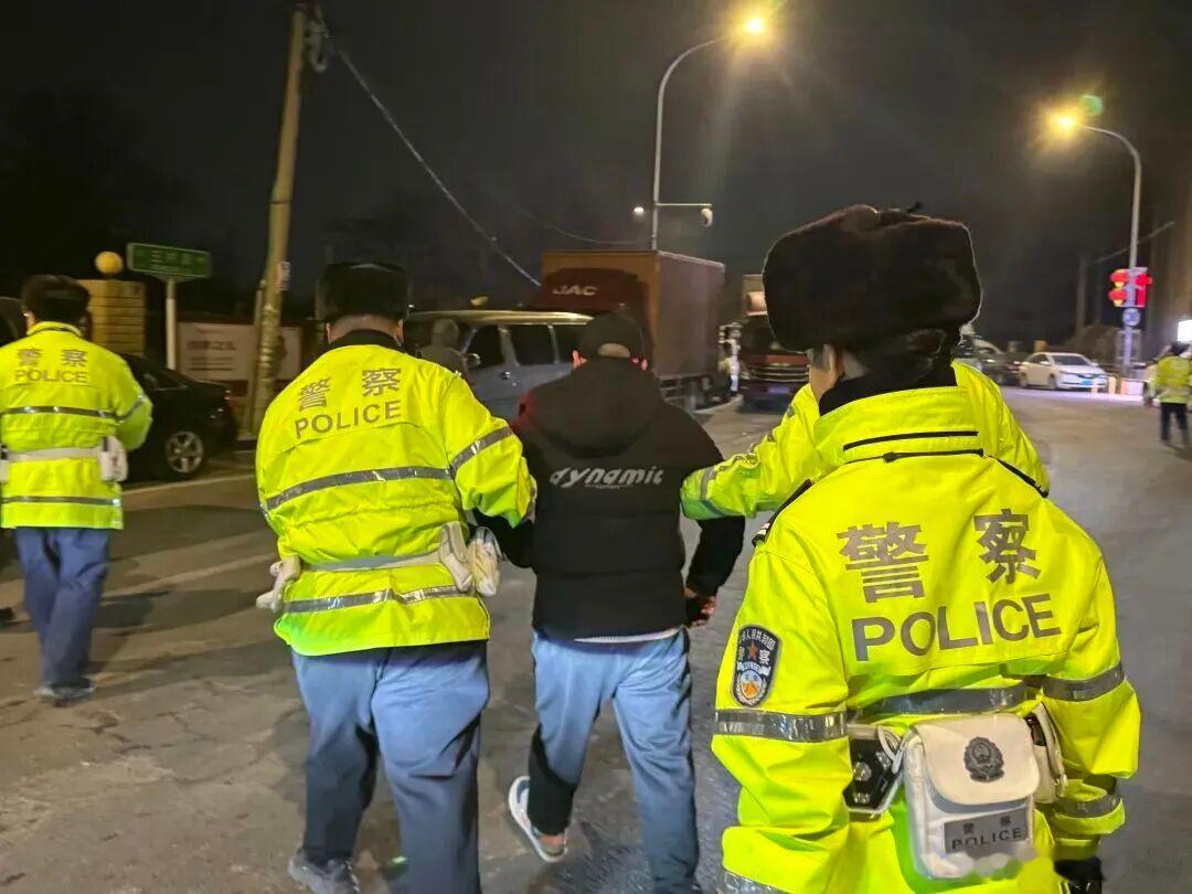 【爱车安全贴士 多人被抓！春节春运临近，北京交警全市范围集中查处这类违法行为！】