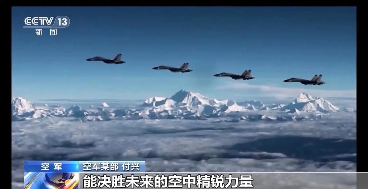 一边批量列装五代机巩固空防，一边冲刺六代机抢占未来赛道，中国空军双线布局彻底打破