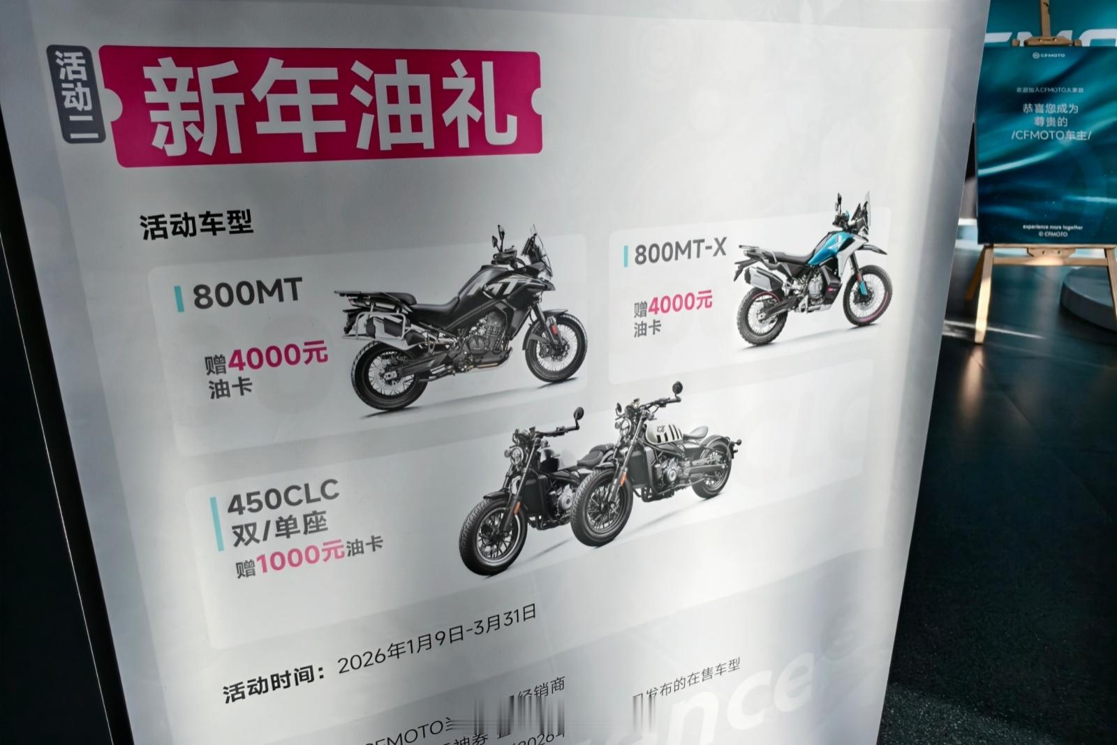 闲着也是闲着，聊几句前两天去店里看的春风吧。作为国产大排的先行者，春风动力这几年