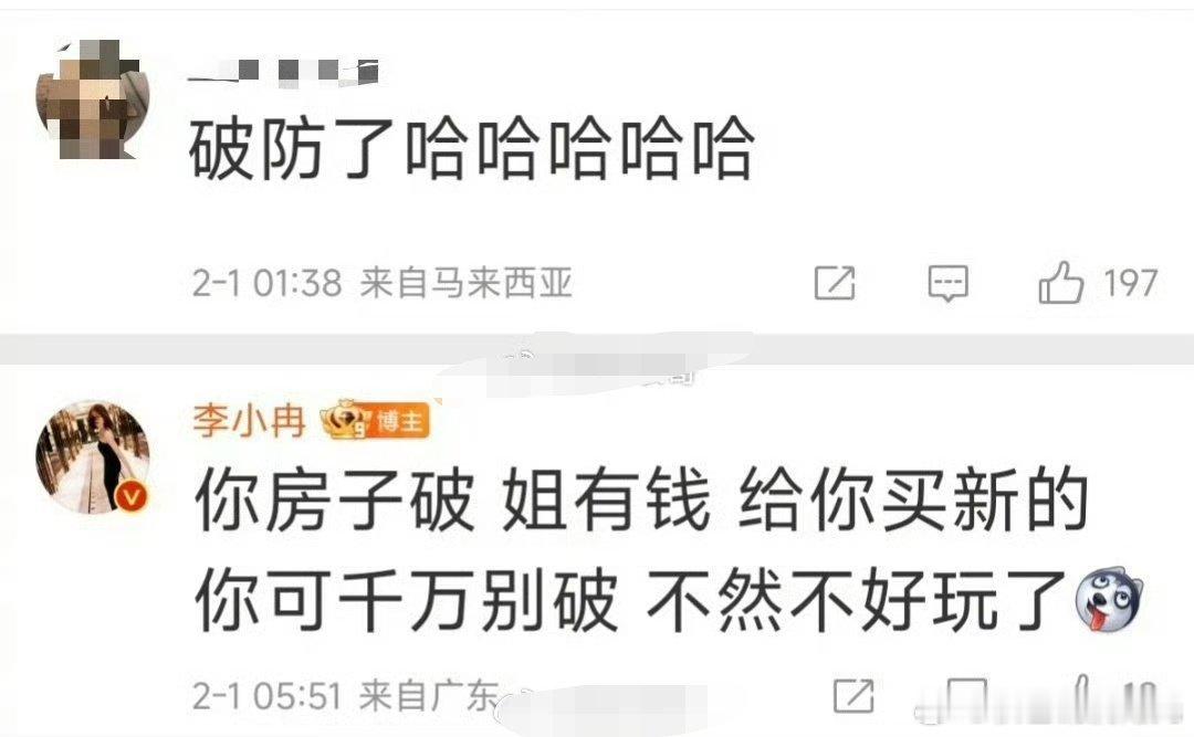 李小冉上一次不舒服 有博主扒出李小冉上一次身体不适是2025年初，当时还传出她退