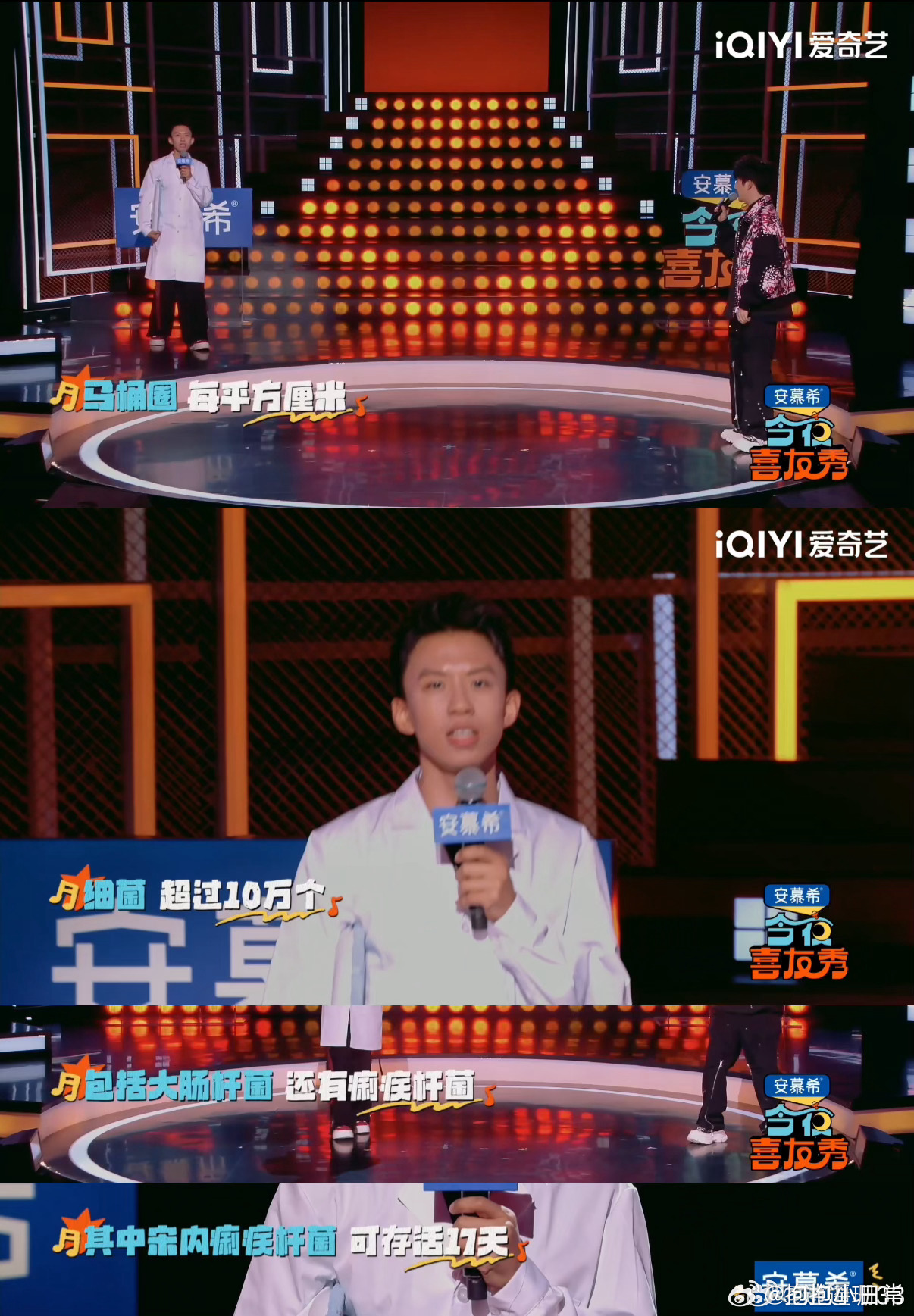 所有人把大张伟付航这段转进家族群 大张伟和付航这个段子真的是奇妙又搞笑，把知识传