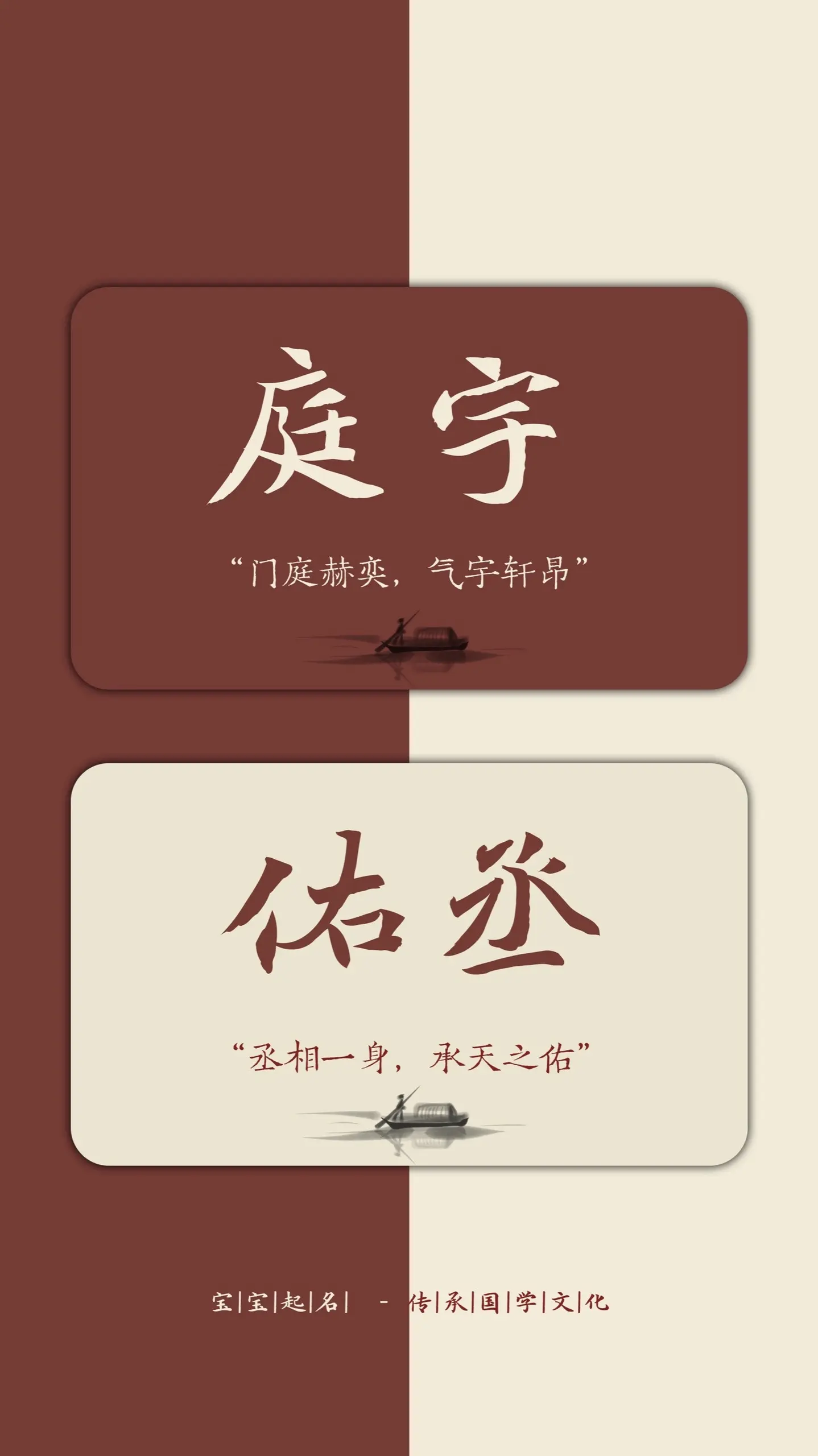 一出生就自带官运的男孩名。