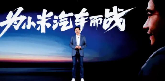 明年（2026年）将是小米汽车的产品大年，将至少推出四款新车：小米YU9、小米Y