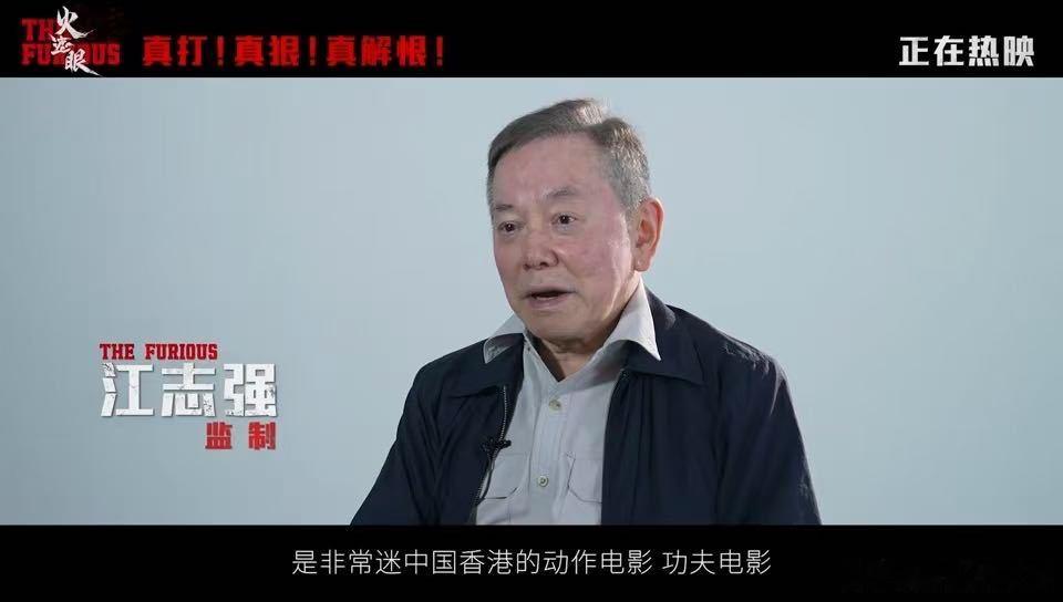 火遮眼谢苗浑身都是劲 谢苗的动作戏太有味道了，一招一式都带着力量感。小姑娘骑摩托