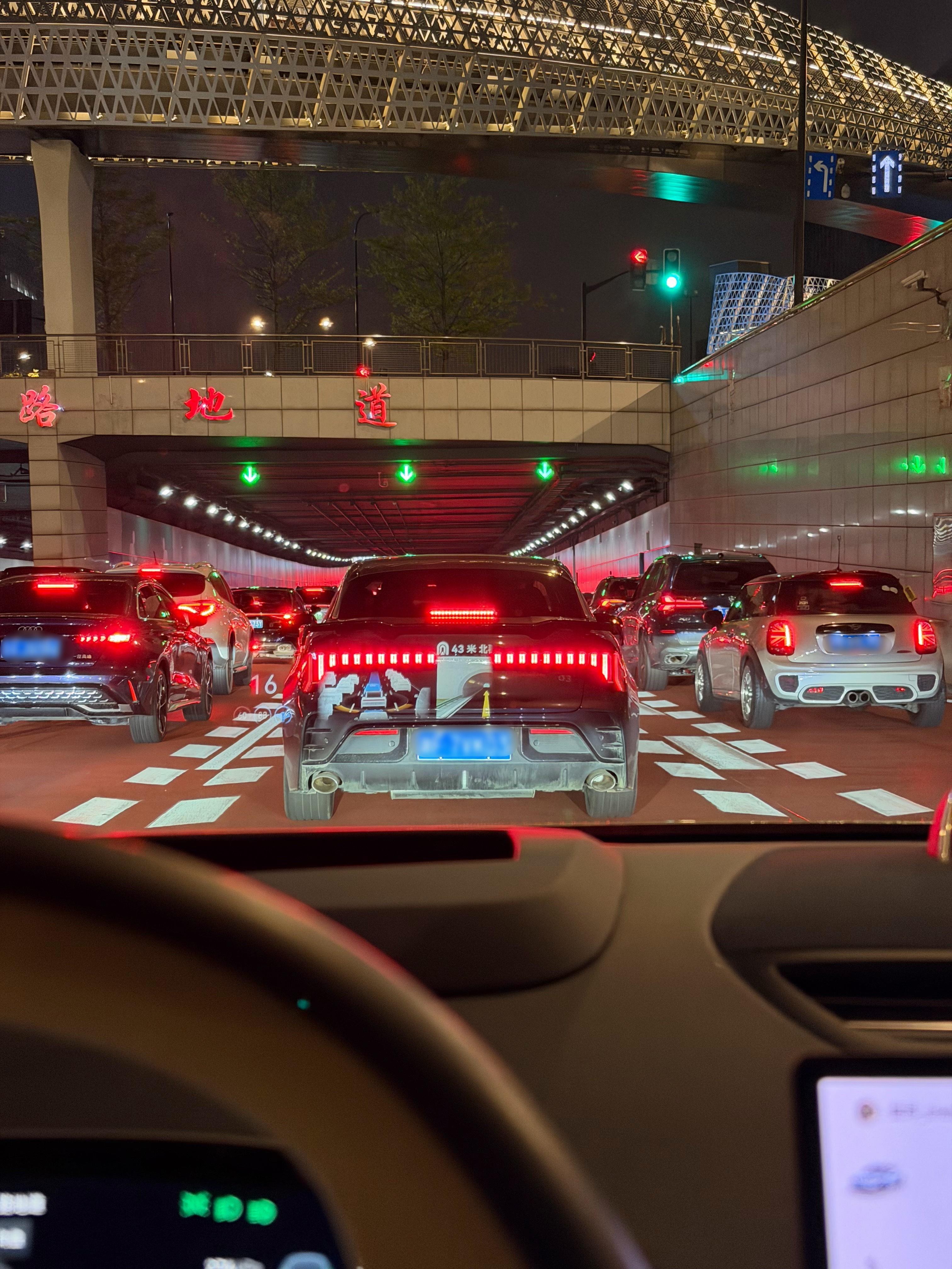 本来想开911出门，一看堵车，还是换成了007。堵在隧道里的时候，还是得有好用的