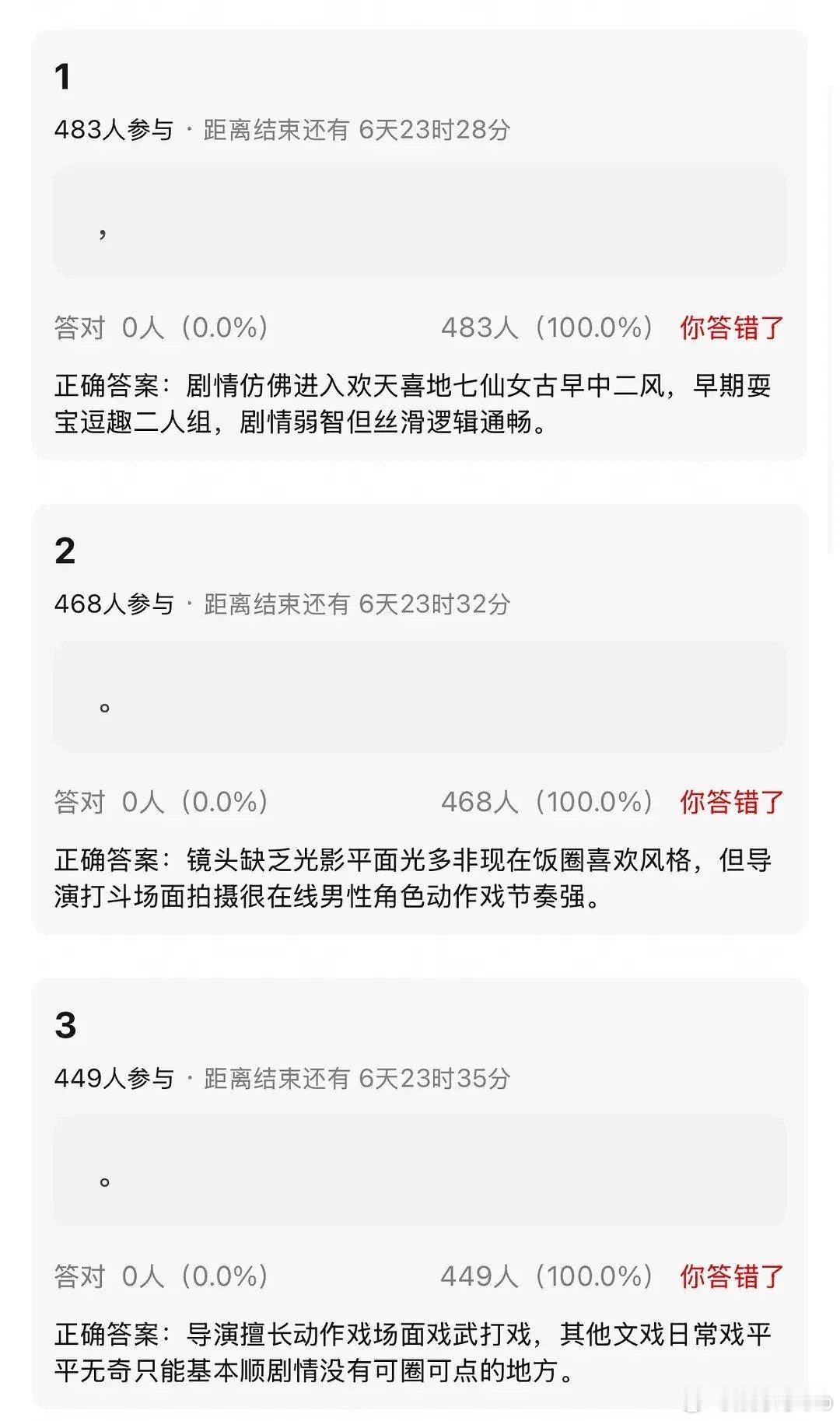 李一桐曾舜晞邓为云秀行，成毅李一桐天地剑心，罗云熙水龙吟看片repo ​​​