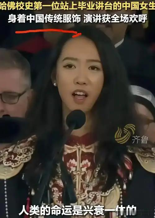 从“励志青岛女孩”到“过街老鼠”，蒋雨融只用了三天。哈佛首位中国女演讲代表的头衔