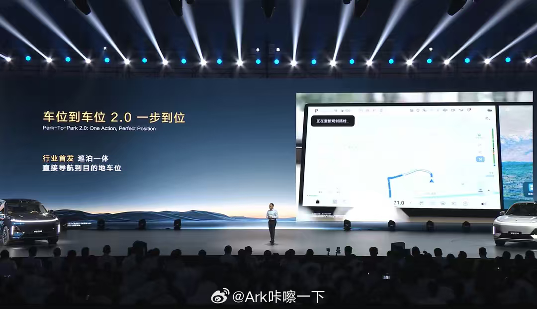 如何解决停车难题？深蓝S09搭载华为乾崑智驾ADS 4，全新升级的车位到车位P2