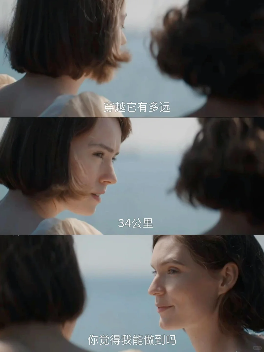 她们都不看好你，可偏偏你最争气。